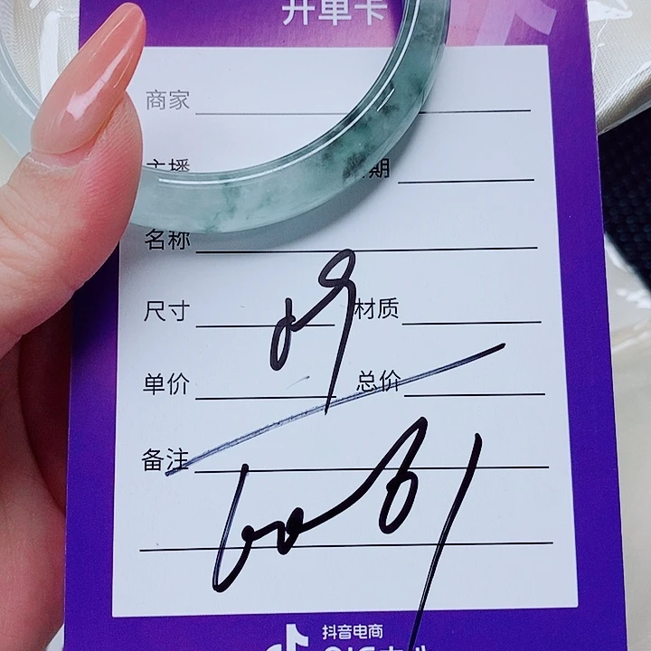 翡翠未镶嵌手镯（圆镯）