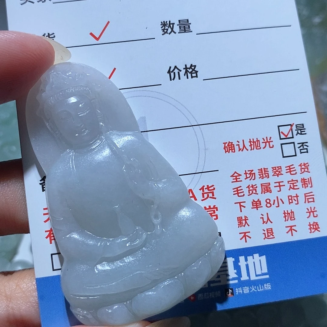 未镶嵌定制翡翠翡翠