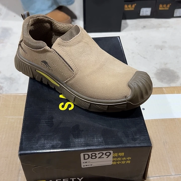 编码829号。41码只防刺劳保鞋。