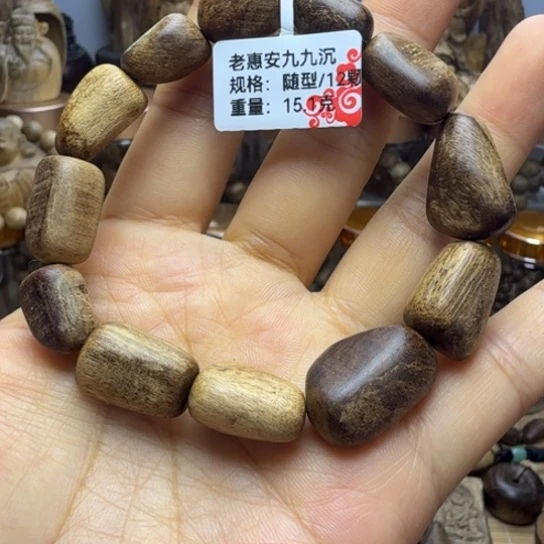 沉香碎屑沉香惠安随形 15.1 克