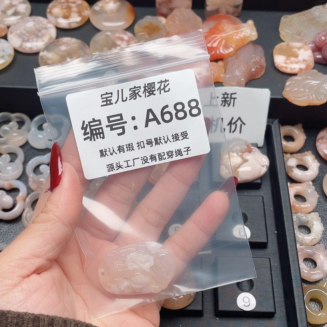 玛瑙/玉髓颈饰未镶嵌雪**绘