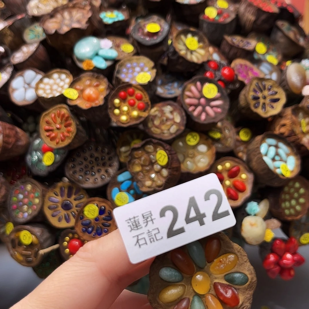 ʚ***ɞ核桃木/黑胡桃（胡桃木）242