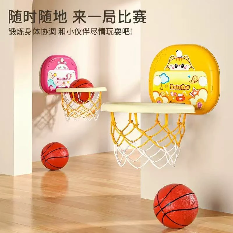 儿童室内篮球架家用免打孔壁挂式计分宝宝篮球框男孩亲子互动玩具