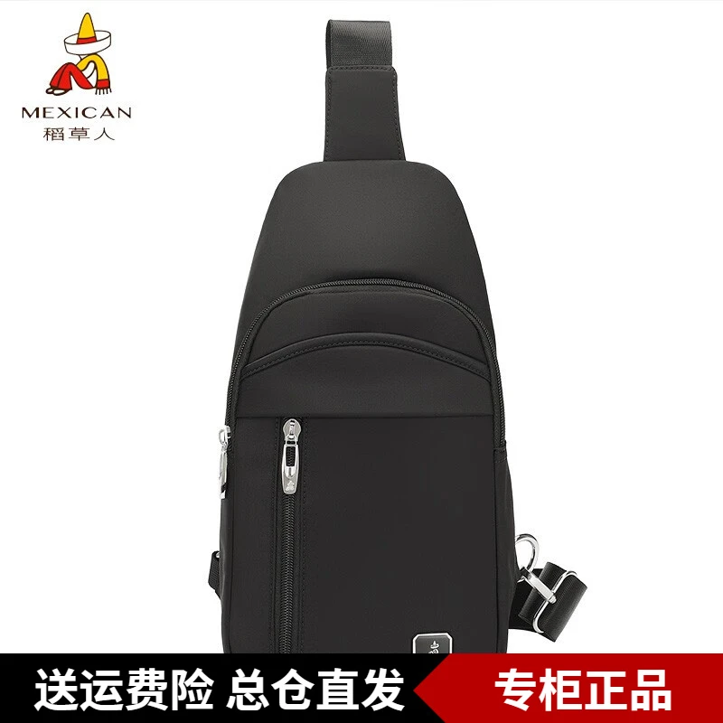 稻草人斜挎包男休闲大容量韩版简约平板包商务夏牛津布包单肩胸包