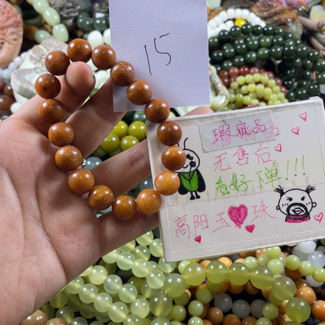 未镶嵌蛇纹石玉手串