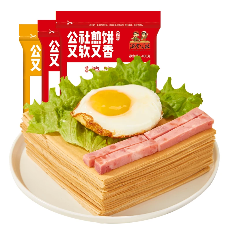 公社杂粮煎饼即食地方传统美食干净早餐五谷杂粮煎饼山东煎饼健康