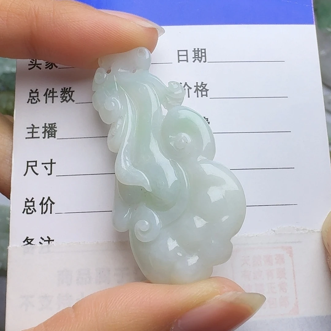 翡翠颈饰未镶嵌如意