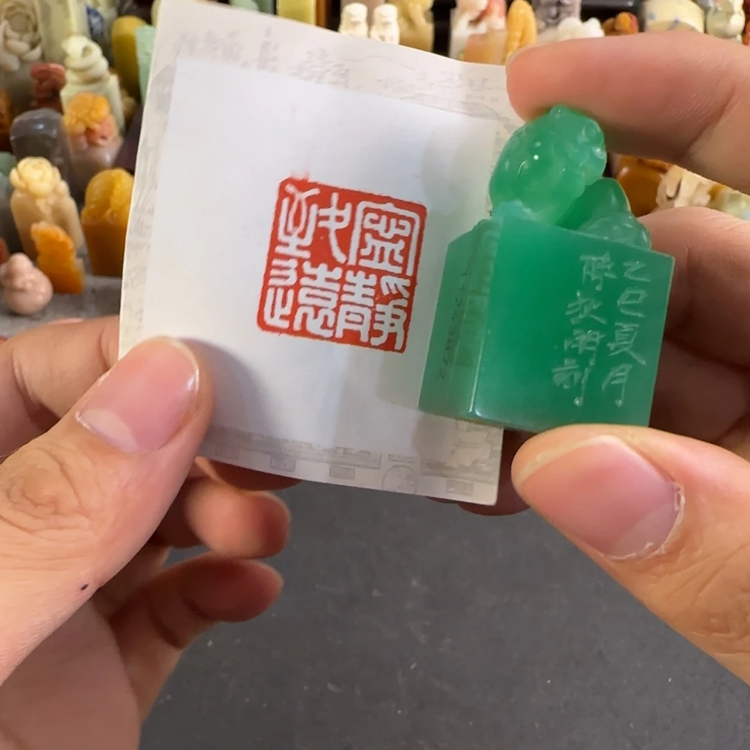 ****了青田石印石4280编号编号