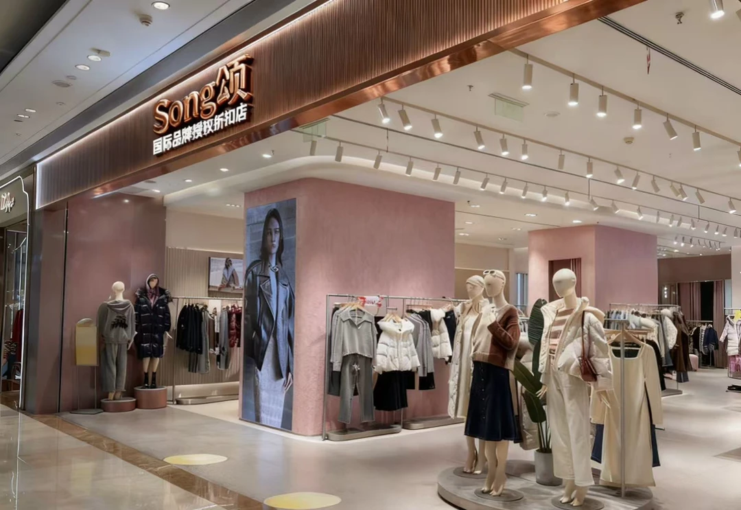 191-200 | SONG頌女装总店