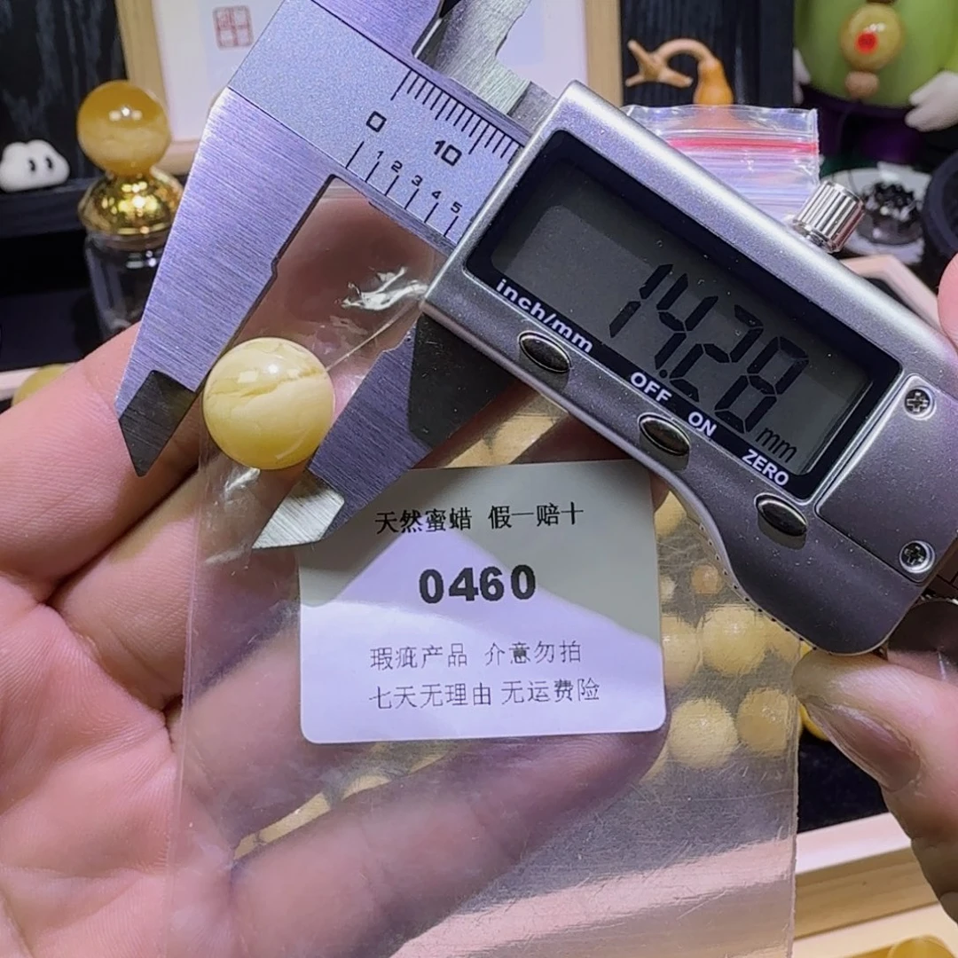 蜜蜡未镶嵌珠宝奇石