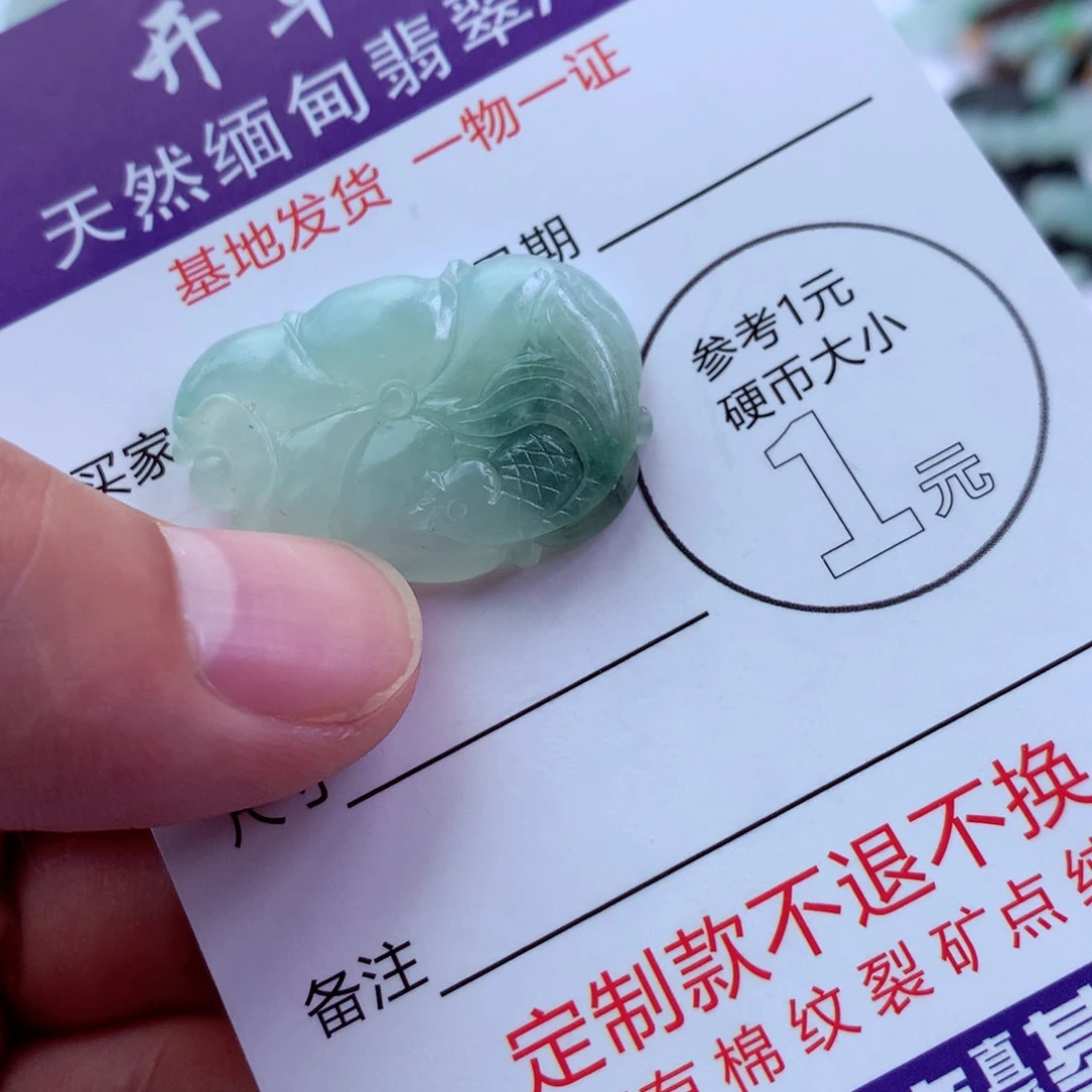定制翡翠未镶嵌包工