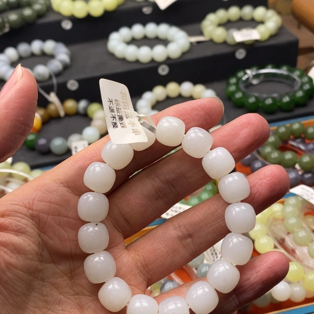 和田玉未镶嵌手链