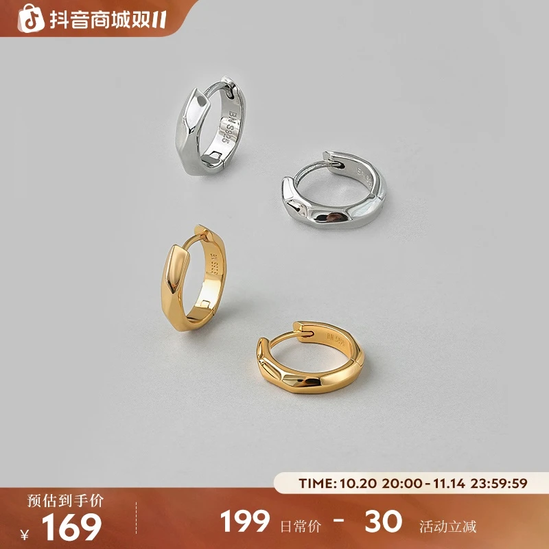 925银耳饰 白岚镜光耳圈925银时尚简约饰品小众设计高级感ED3773