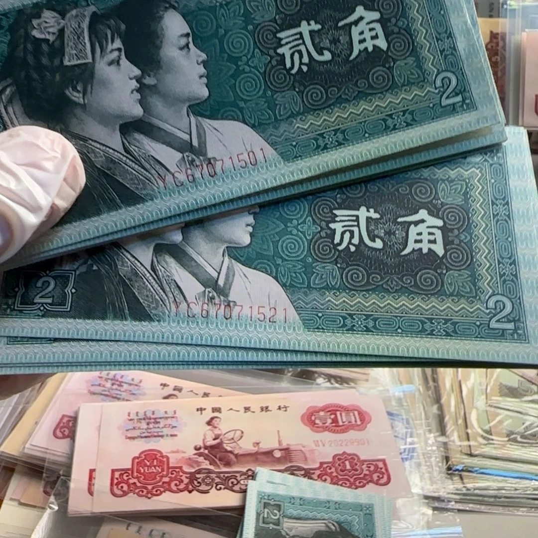 8002的2组标十保真原票……