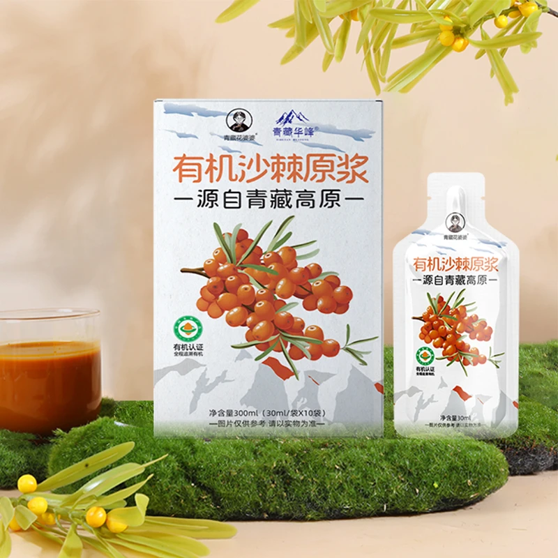 青藏花婆婆 有机沙棘原浆VC买一发二