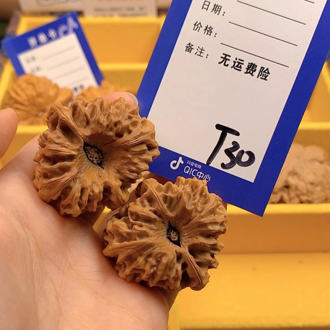 【闪购商品】文玩核桃把件文玩核桃30
