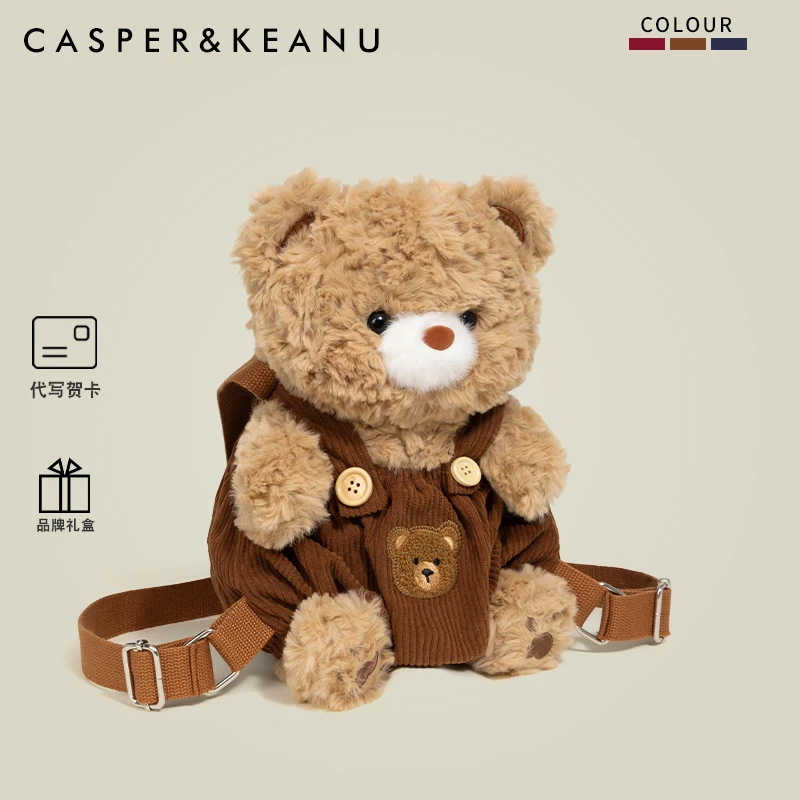 【圣诞礼物】可爱背带小熊双肩包秋冬新款生日礼物毛绒玩偶双肩包