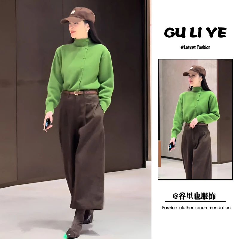 秋冬新款2025流行穿搭一整套复古高级感立领针织上衣阔腿裤两件套