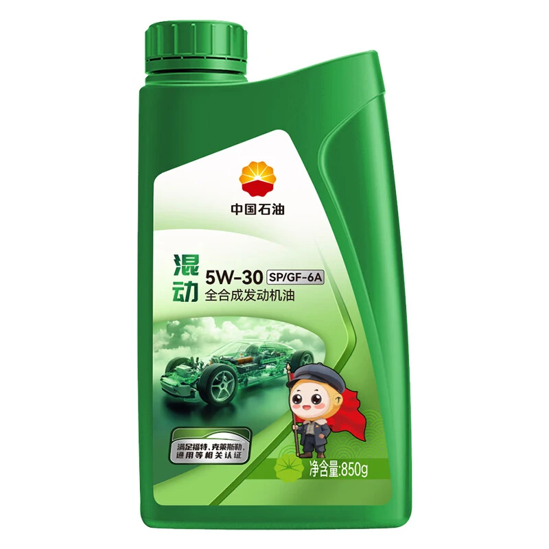 昆仑中国石油混动5W-30 SP/GF-6A全合成机油