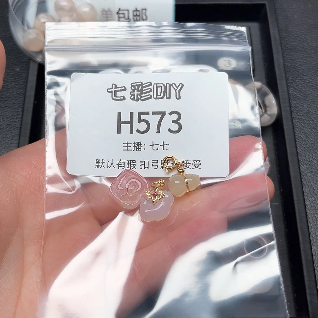 玛瑙/玉髓颈饰合金汐*阿