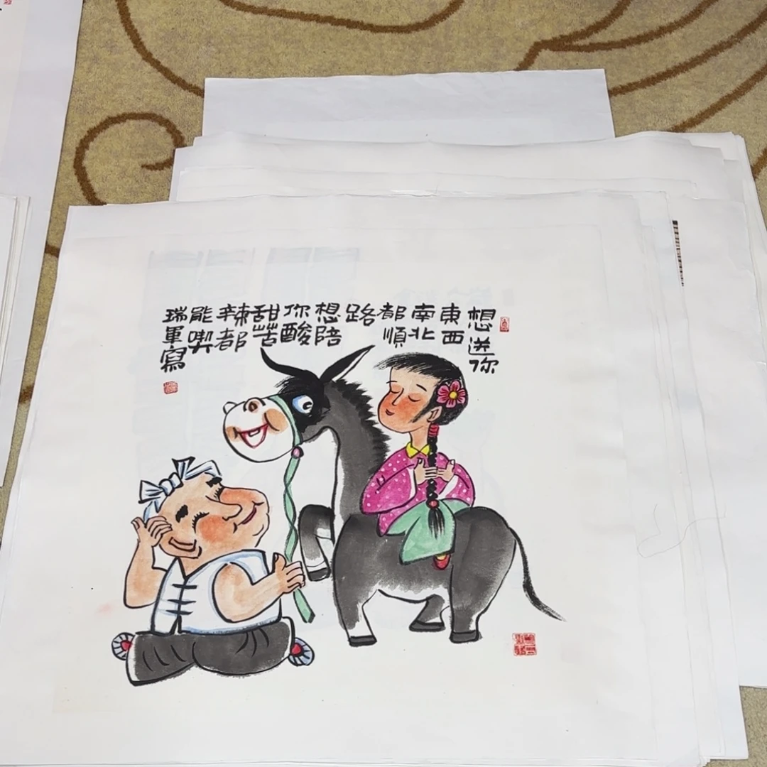 国画武瑞军老师作品刘