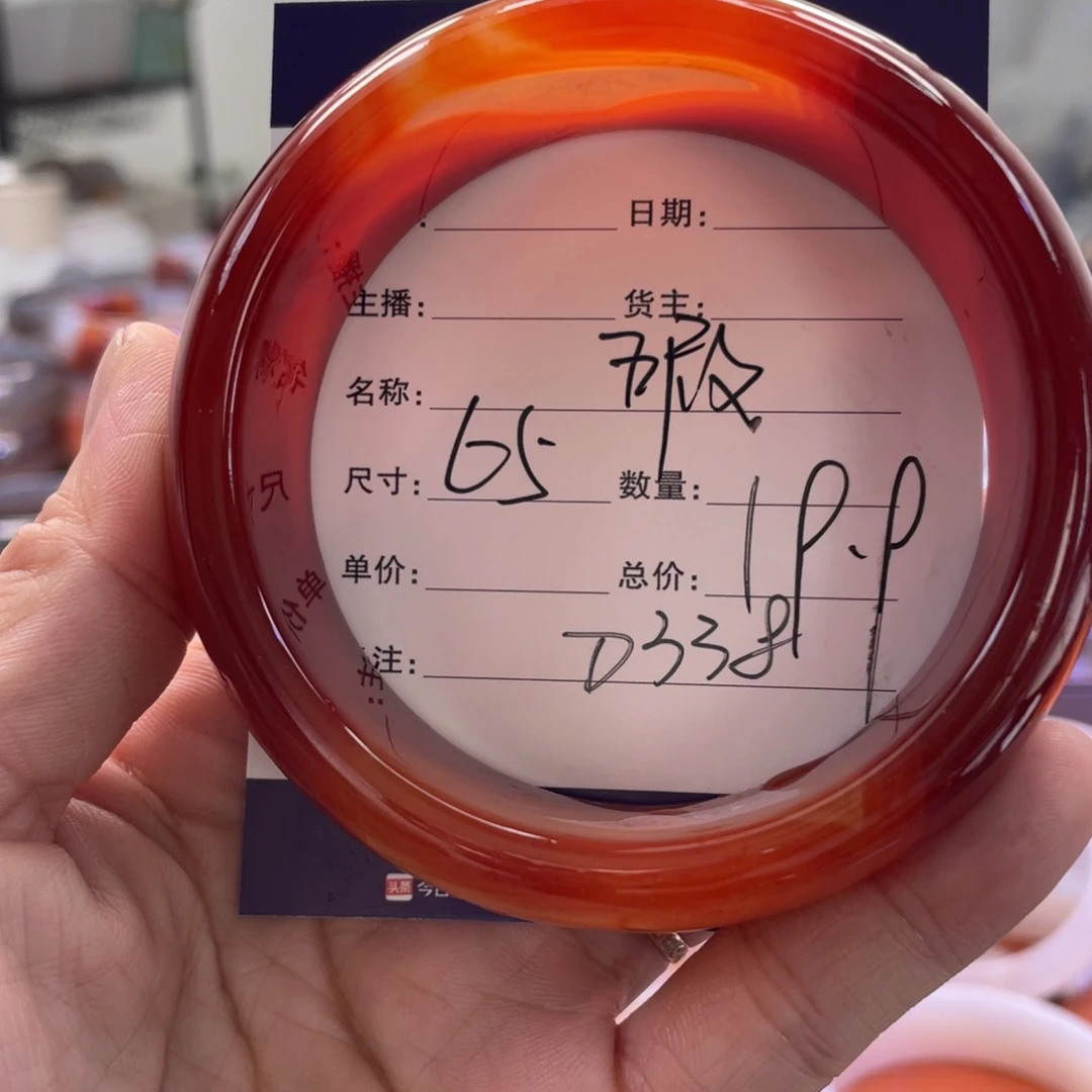 肉***朵手镯玛瑙/玉髓未镶嵌