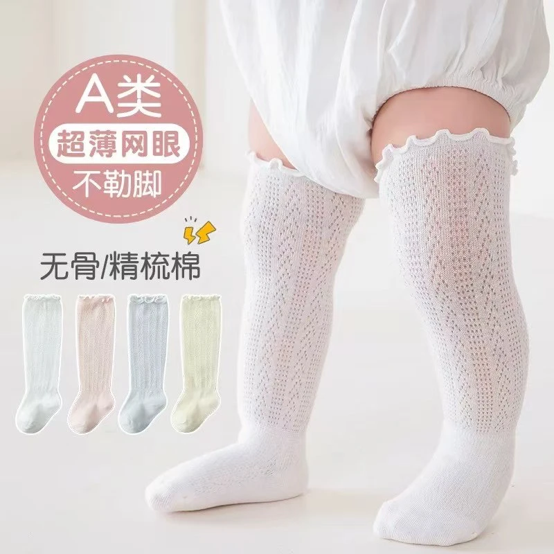 薄款夏季袜子不勒腿防蚊袜子过膝袜子夏天透气