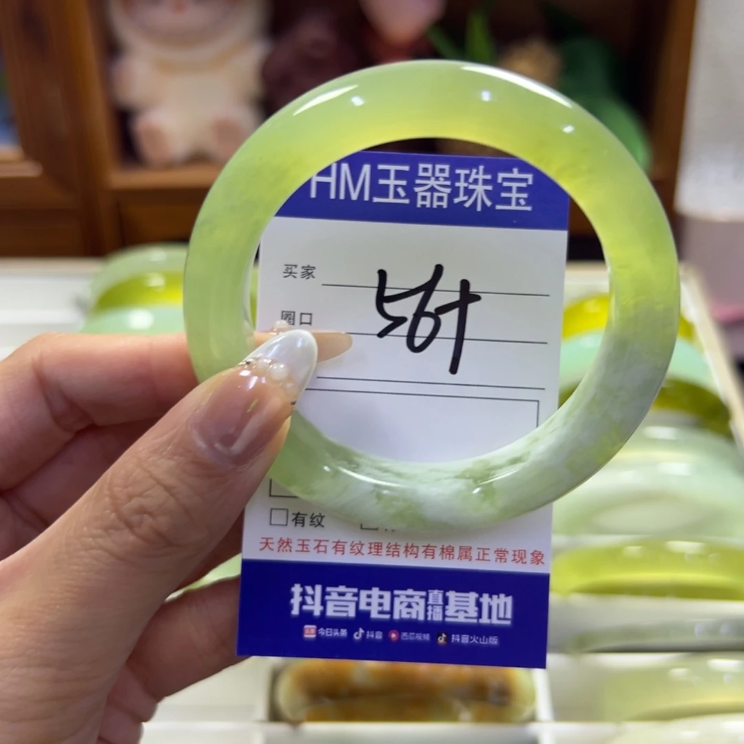 蛇纹石玉未镶嵌手镯295