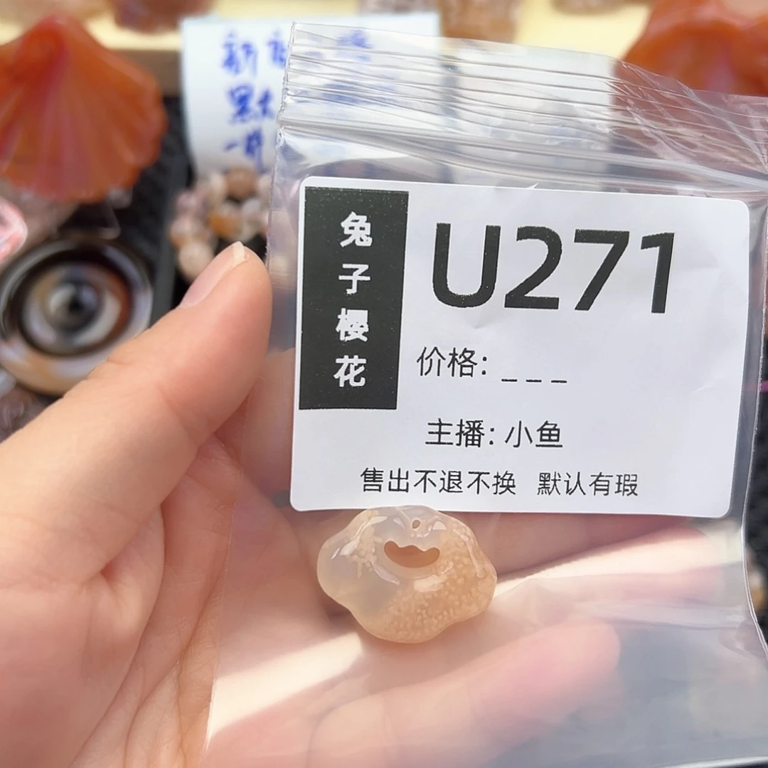 玛瑙/玉髓颈饰合金买*提
