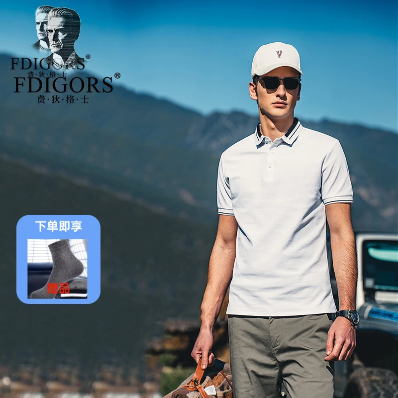 FDIGORS/费狄格士条纹Polo衫男士夏季翻领短袖T恤冰丝保罗菠萝衫