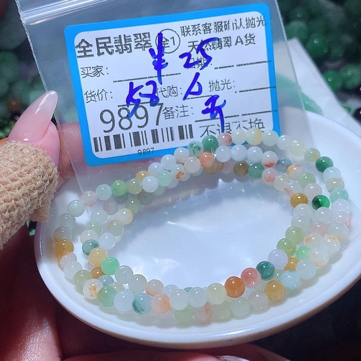 串***子颈饰未镶嵌翡翠在