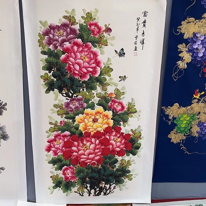 国画一二三一八六四