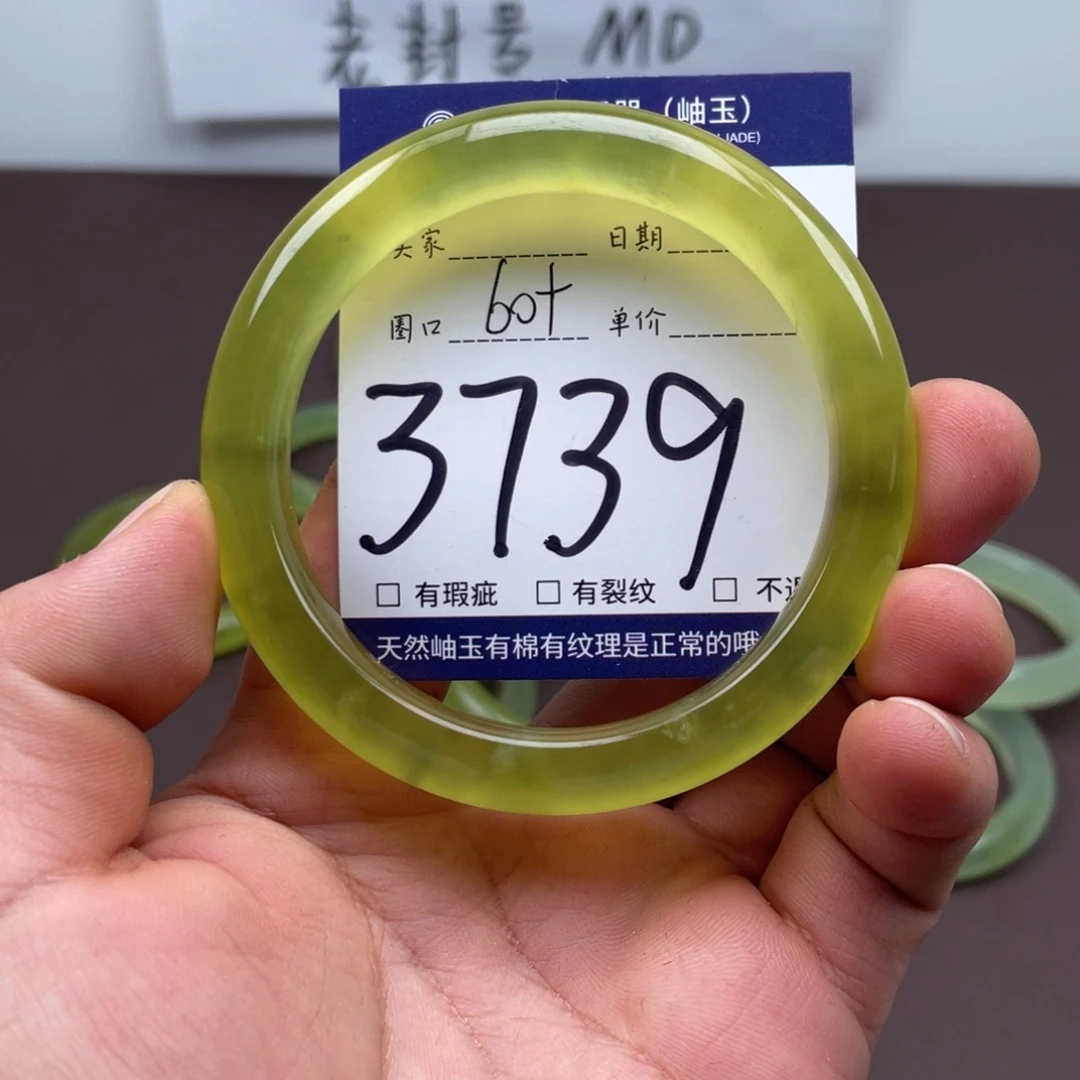 岫玉未镶嵌手镯手镯