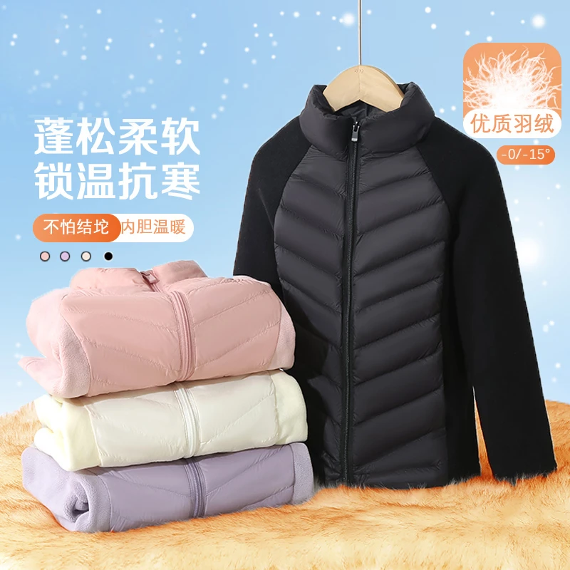 儿童新款轻薄多色羽绒服加厚内胆外套保暖亲子装MZE016-rm