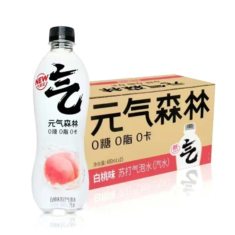 480ml*5瓶气泡水0糖0脂0卡汽泡水特价多口味