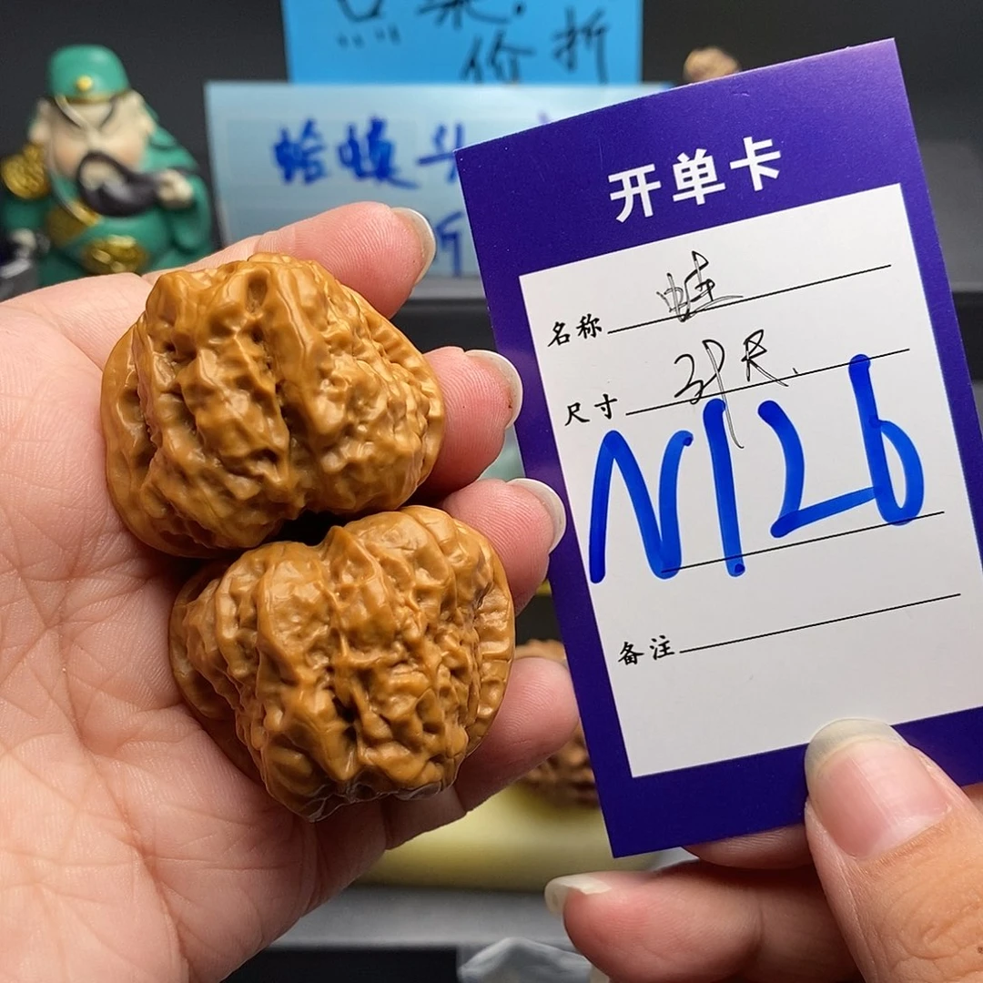 ****～把件文玩核桃蛤蟆头39