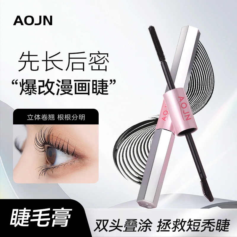 （小鱼海棠同款）双头杠铃睫毛膏防水不晕染纤长浓密 持久定型卷翘