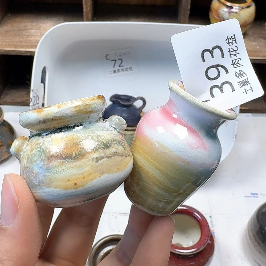 罐陶瓷工艺与艺术