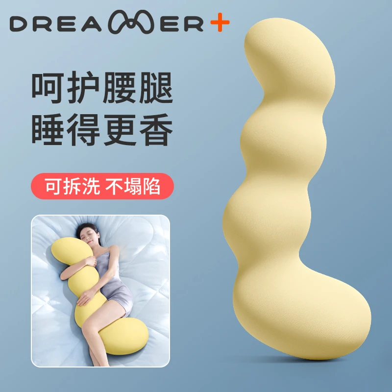 知梦人床上夹腿睡觉长条大抱枕靠枕凉感夏季学生宿舍侧抱睡觉神器
