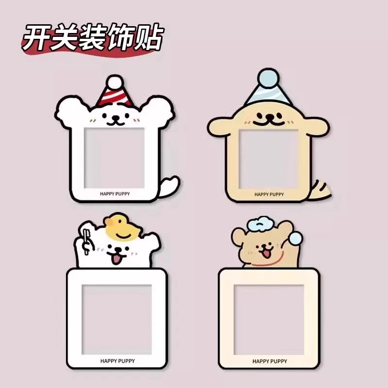 拍一发四拉萨发货创意小狗开关套墙贴插座面板遮丑灯开关装饰贴