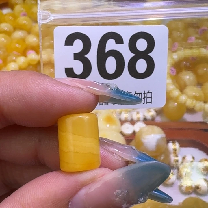 裸石琥珀未镶嵌10×13.6