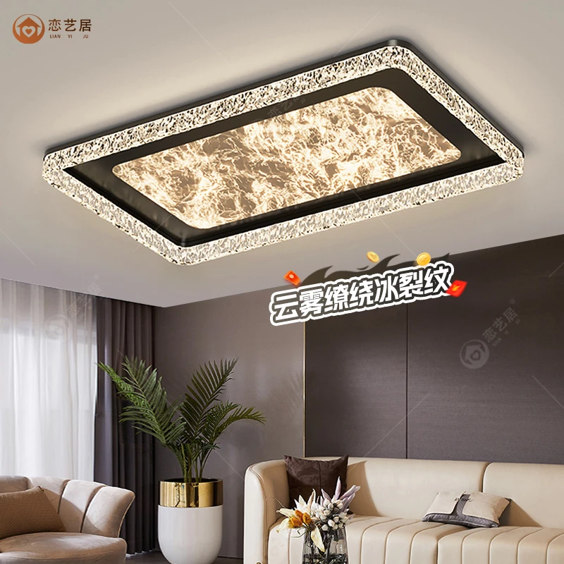 25年新款烟花亚克力护眼客厅吸顶灯轻奢云雾缭绕卧室吸顶灯中山灯