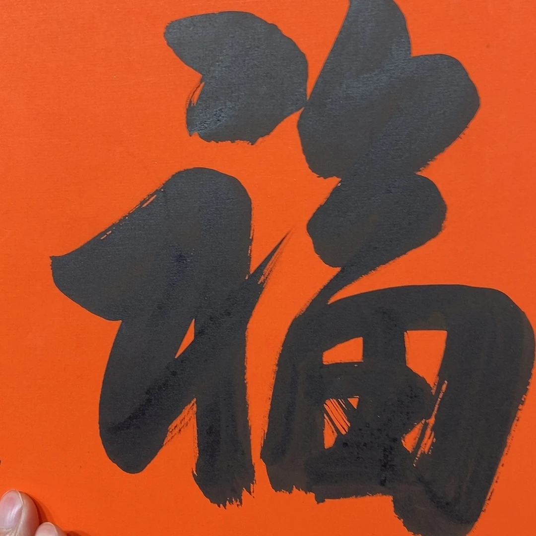 福寿直播间大漏1111