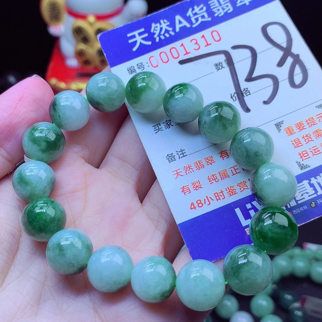 毛衣链未镶嵌翡翠12➕