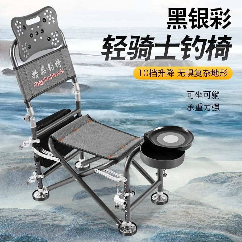 钓椅金属钓鱼椅新款多功能加固折叠钓凳全地形加厚台钓椅钓鱼钓椅