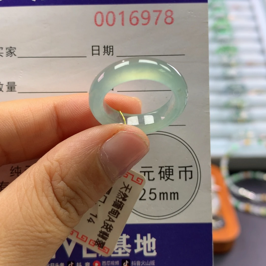 翡翠未镶嵌戒圈14号
