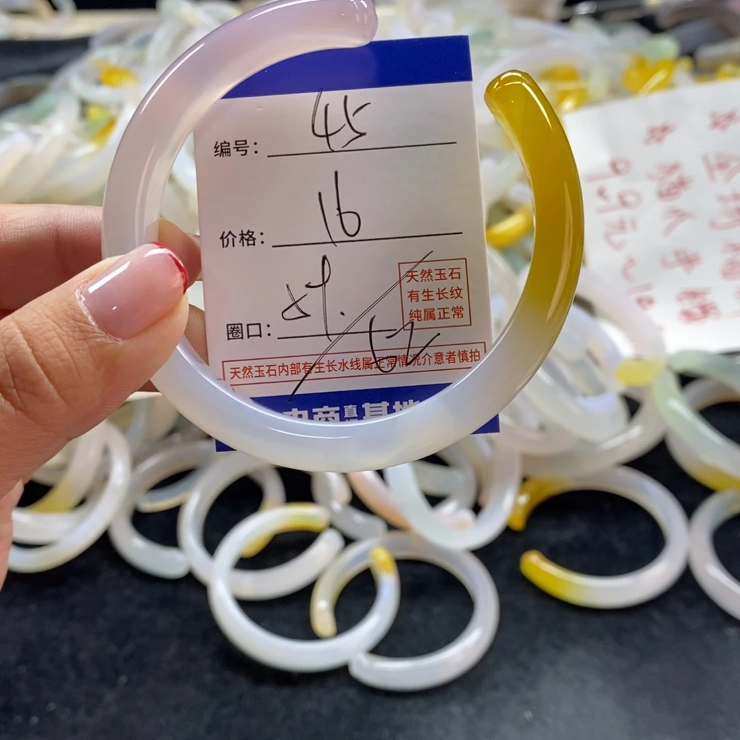 手镯玛瑙/玉髓未镶嵌45