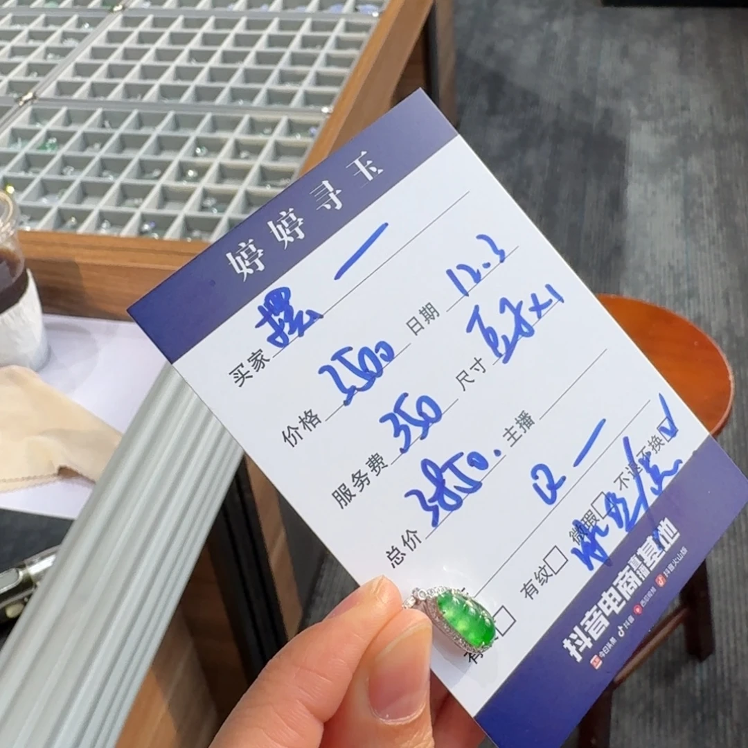 摆***️翡翠18K金镶嵌挂件买断不退不换