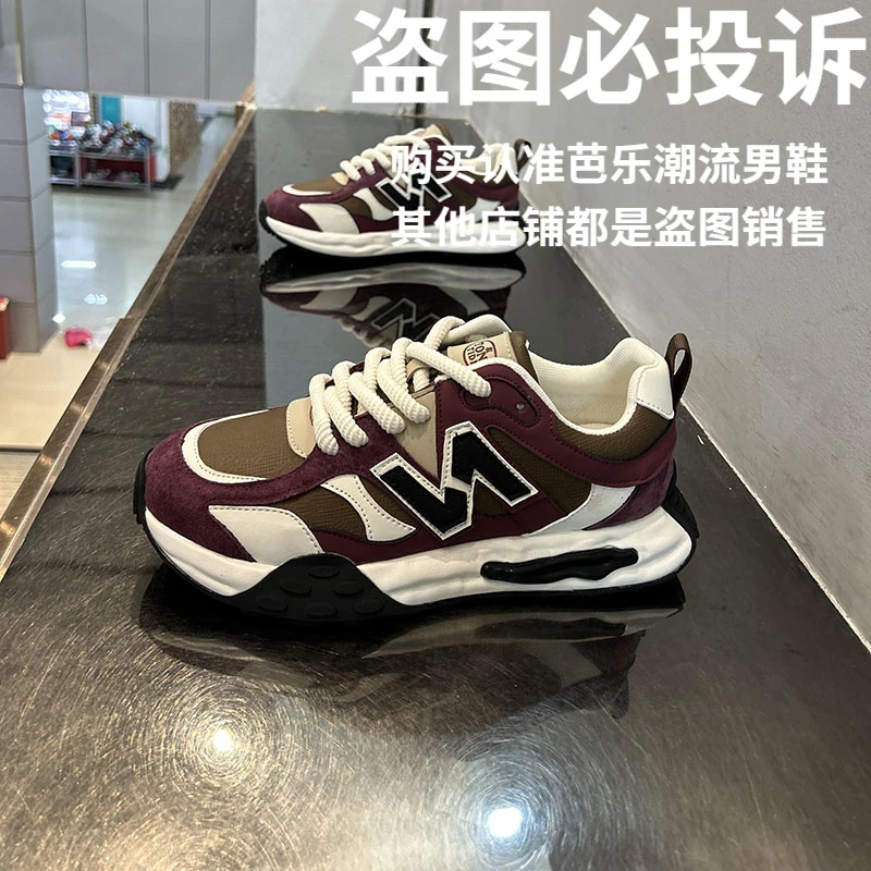 男潮鞋2025秋季款时尚休闲鞋皮面拼接厚底舒适潮流韩版百搭运动鞋