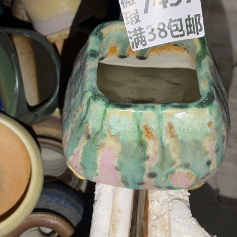 罐7457 微瑕38包邮景德镇陶瓷